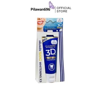 ยาสีฟัน 3D Plus by ATK สูตรนาโนเจล [50 g.]