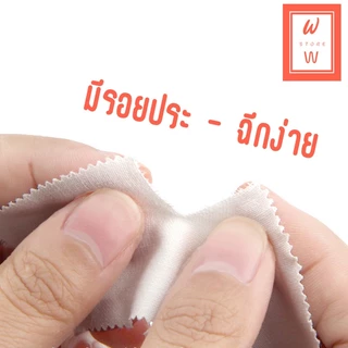 นีโอเทป เทปเหนียว เทปล็อค สำหรับออกกำลังกาย ป้องกันอาการนิ้วเคล็ด ข้อเท้าพลิก ซัพพอร์ทหัวเข่า ส่งไว