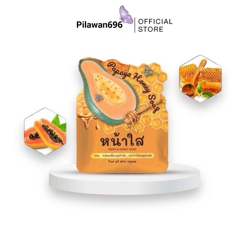 สบู่มะละกอน้ำผึ้งหน้าใส New Princess (papaya honey soap)(แพ็คเกจใหม่)
