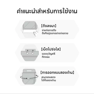 ทิชชู่แบบดึง กระดาษทิชชู่แขวนได้ กระดาษทิชชู่ หนา 4 ชั้น สินค้าพร้อมส่งในไทย