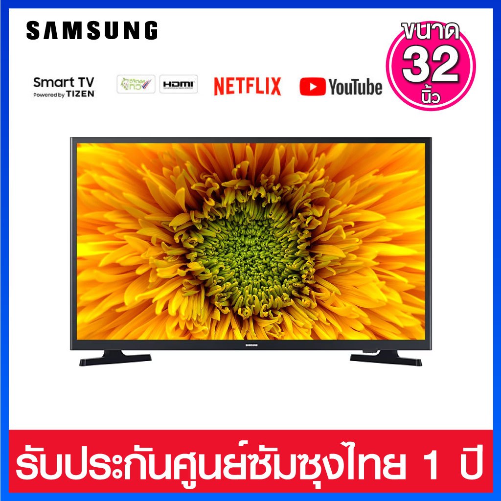 Samsung LED Smart TV (HD) ขนาด 32 นิ้ว รุ่น UA32T4202AKXXT