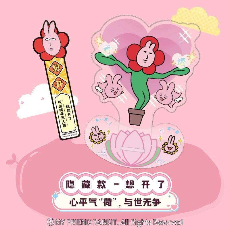 กล่องสุ่มMy Friend Rabbit ล้มลุก น่ารัก