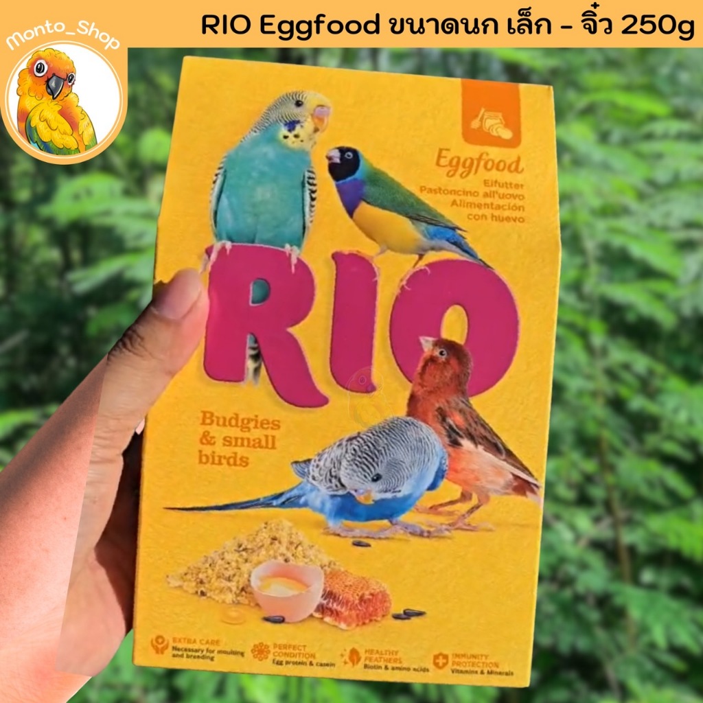 RIO Eggfood other small birds ไข่ผง สูตรนกเล็ก 250กรัม