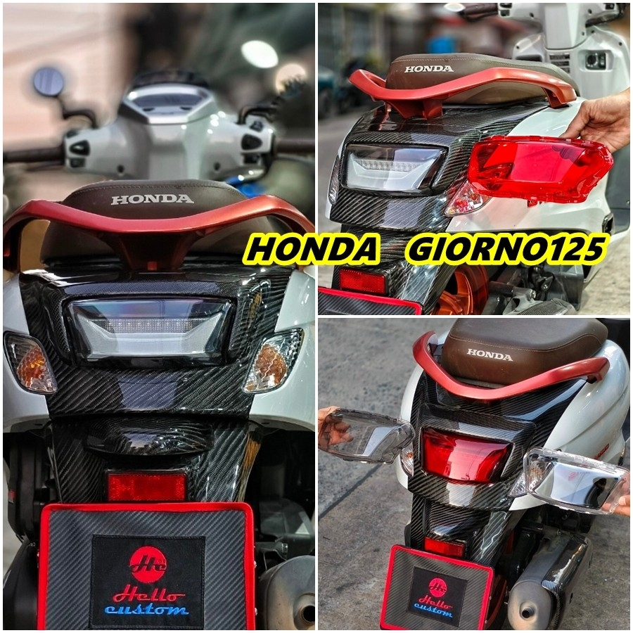 ครอบไฟท้าย Honda Giorno+ 125 ---- กรอบไฟท้าย Giorno + 125