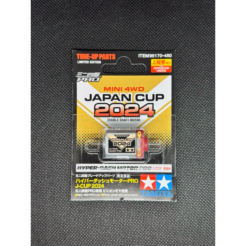TAMIYA 95170 HYPER-DASH MOTOR PRO J-CUP 2024