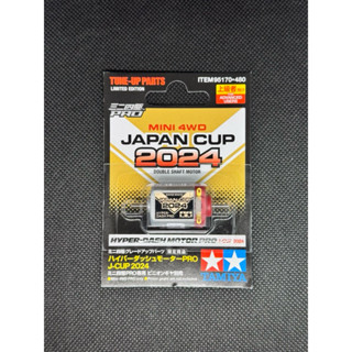 TAMIYA 95170 HYPER-DASH MOTOR PRO J-CUP 2024