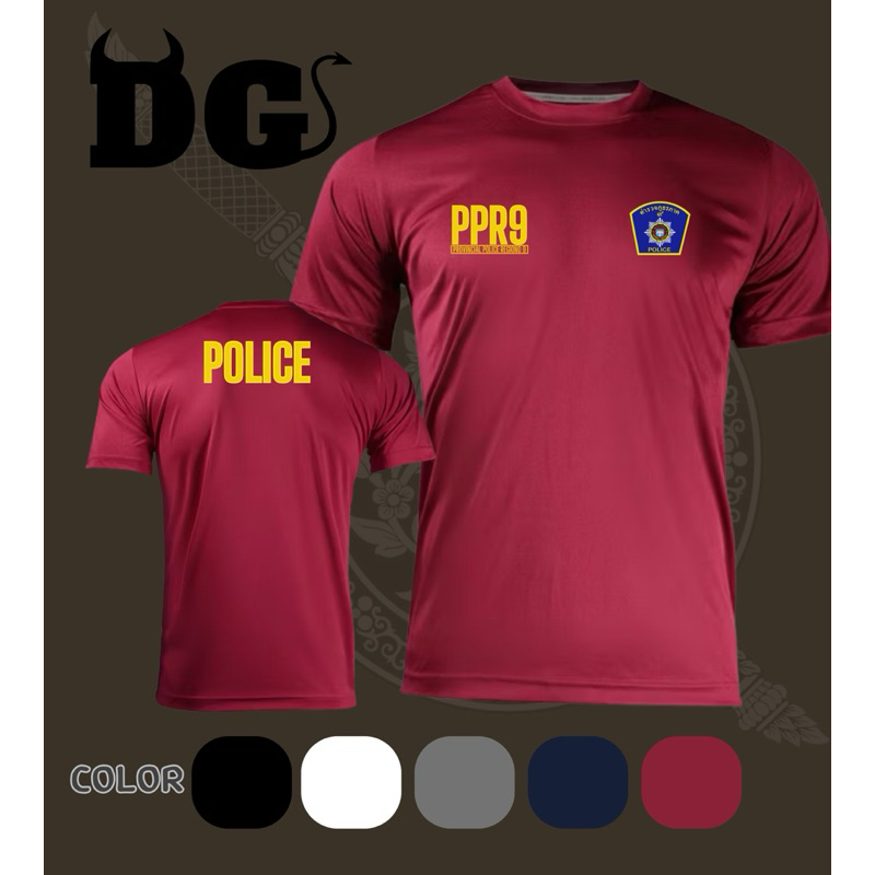 เสื้อยืด ตร.ภูธรภาค9 ผ้าไมโคร ซับใน ระบายอากาศดีเหมาะกับกิจกรรมกลางแจ้ง
