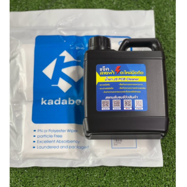 น้ำยา   JS   PCB 📌📍📍