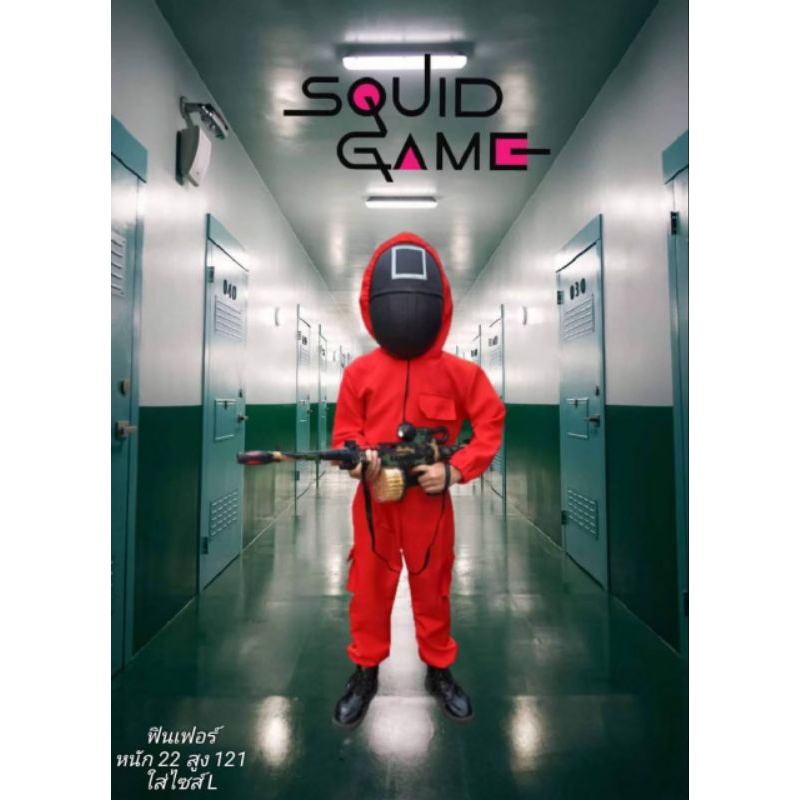 ชุดผู้คุม Squid game ชุดพร้อมหน้ากาก