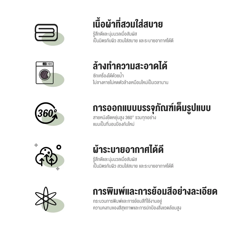 ชุดเครื่องนอนลายดอกไม้สีดำคละสี Kan / 360 องศา thumbnail 5