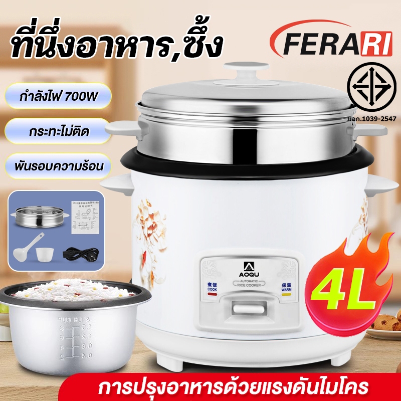 อาหารหม้อเดียว 15 นาที หม้อหุงข้าว 1.5ลิต 2ลิต 3ลิต 4ลิต หม้อหุงข้าวมัลติ ฟังก์ชั่นขนาดเล็กในครัวเรือน หม้อนึ่ง mini หม