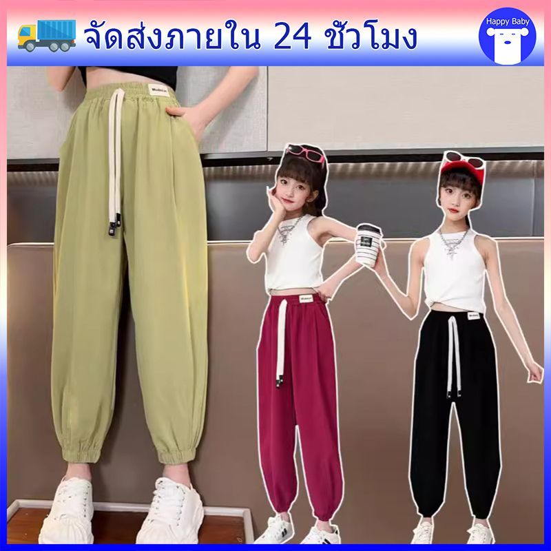 กางเกงขายาวเด็ก เหมาะกับฤดูร้อน บางหลวม กางเกงเด็กใหญ่แฟชั่น #31801