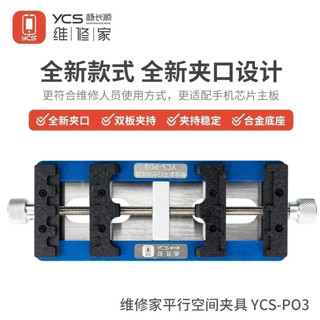 Ycs P03 ปรับ Universal PCB Fixture ทนต่ออุณหภูมิสูงชิป IC กา…