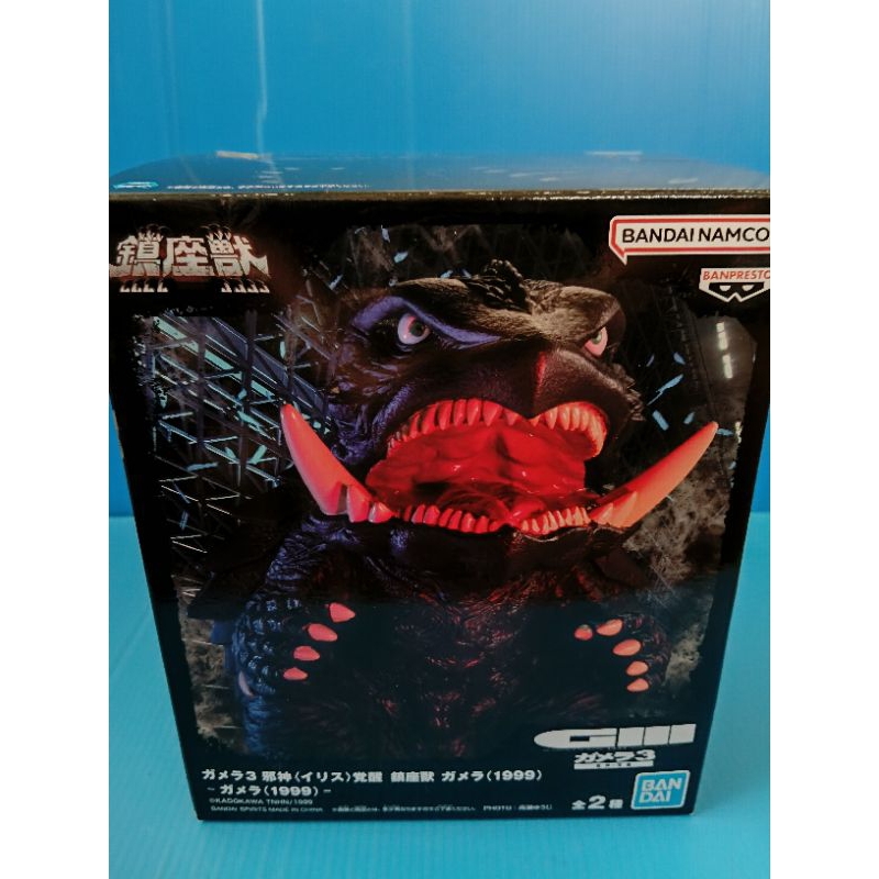 Gamera 3 Revenge of Iris Enshrined Monsters Gamera (1999)  (Ver.A)  ลิขสิทธิ์แท้  มือ  1  นำเข้าจากญ