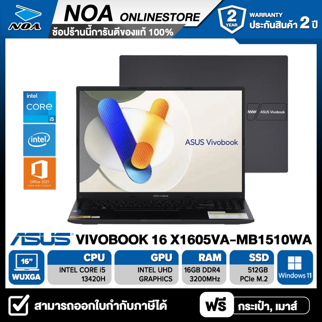 NOTEBOOK (โน้ตบุ๊ค) ASUS VIVOBOOK 16 - X1605VA-MB1510WA 15.6" FHD รับประกันศูนย์ไทย 2ปี