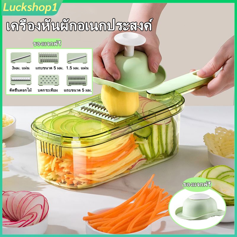 เครื่องหั่นผักอเนกประสงค์ 6 in 1 พร้อมใบมีด 6 ใบ เครื่องหั่นมันฝรั่ง เครื่องขูดกระเทียม เครื่องหั่นผลไม้ พร้อมตะกร้าระบา