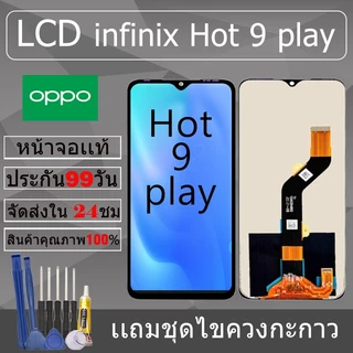 อะไหล่หน้าจอ สำหรับ อะไหล่หน้าจอ infinix Hot 9 play/Hot 8 หน้าจองานเเท้ infinix Hot 9 play/Hot 8