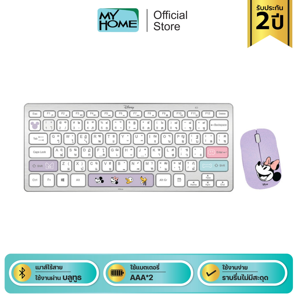 Set คีย์บอร์ด&เมาส์ ลายการ์ตูน  รุ่น KMS201 (รับประกัน 1 ปี )