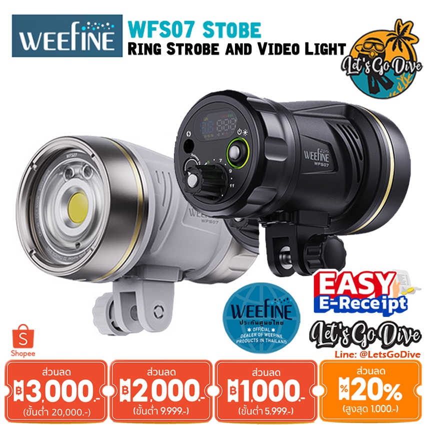 Weefine - WFS07 Ring Stobe - Strobe and Video Light - สโตปเพื่อการถ่ายรูปใต้น้ำ