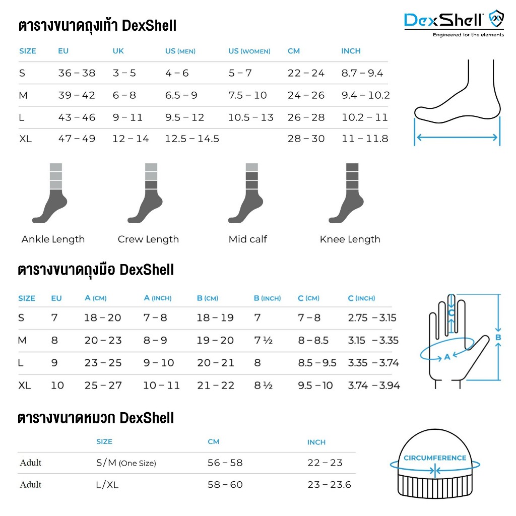DexShell جوارب مقاومة للماء Longlite 2.0 — صورة 3