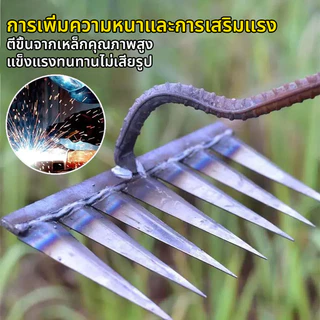 คราด คราดหญ้า คราดเหล็ก 7ฟัน คราดถากหญ้า อุปกรณ์ทำสวน กำจัดวัชพืช คราดมีด้าม วัสดุเหล็กกล้าคาร์บอนสูงขอบคมเก็บ