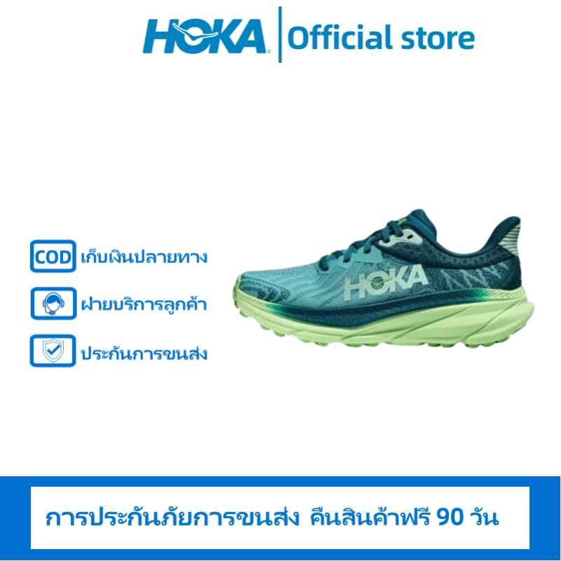 【HOKA Official store】HOKA ONE ONE Challenger ATR 7 Running shoes Hoka ของแท้ 100% รองเท้าวิ่ง จัดส่ง