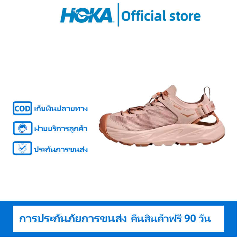 【HOKA Official store】HOKA ONE ONE Hopara รองเท้าน้ำ Hoka Sports slippers รองเท้ากีฬา