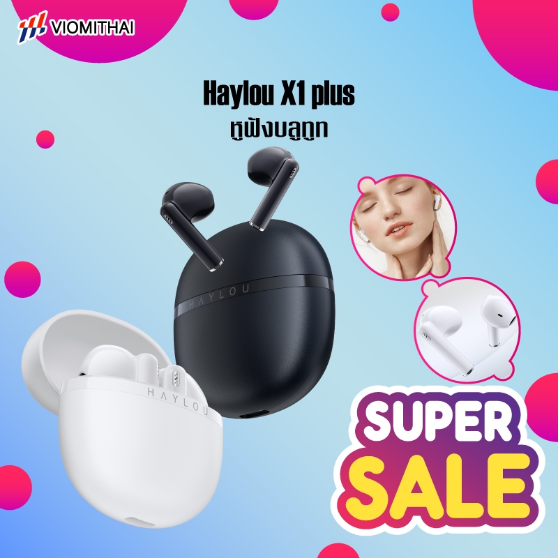 Haylou X1 Plus หูฟังบูทูธ บลูทูธ 5.4 หูฟังไร้สาย  สําหรับเล่นกีฬา ลดเสียงรบกวน HD Music