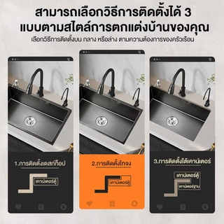 ซิงค์ล้างจาน สแตนเลส304 สแตนเลสนาโน อ่างล้างจาน ไม่ขึ้นสนิม มีพื้นที่ด้านข้างสำหรับวางจาน