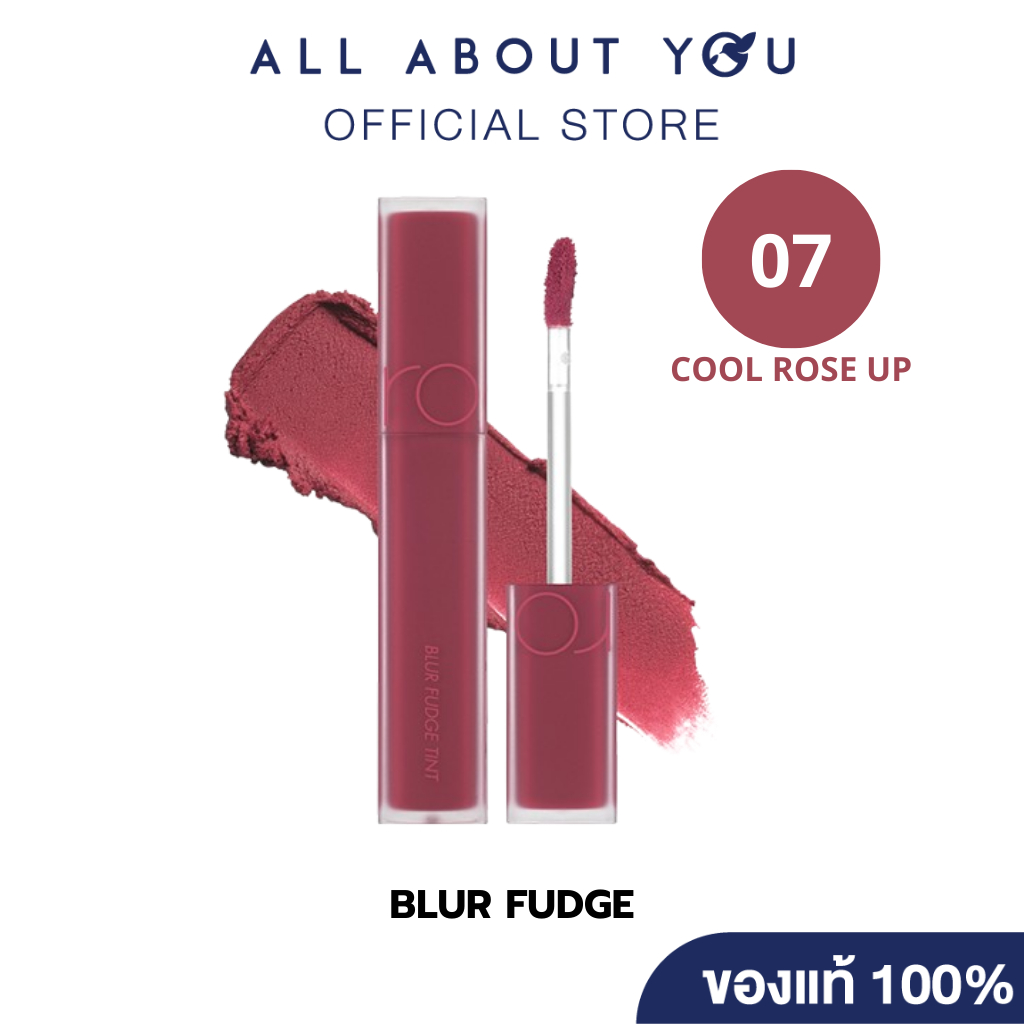 ROM&ND BLUR FUDGE TINT 07 COOL ROSE UP 5g [โรแมน เบลอ ฟัดจ์ ทินท์ 07 คูล โรส อัพ]