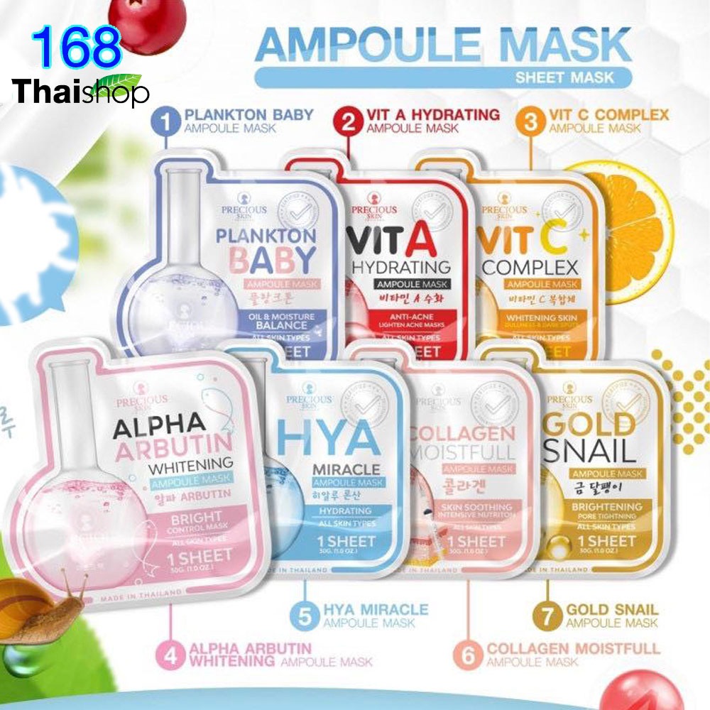 precious skin ampoule Mask All Skin Types พรีเชียส มาส์ก แผ่นมาส์กหน้า ทิชชู่มาส์กหน้า พรีเชียสมาส์กหน้า มาส์กหน้าไทย