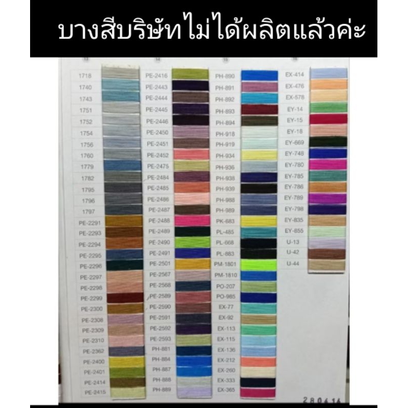 รูปภาพ 6