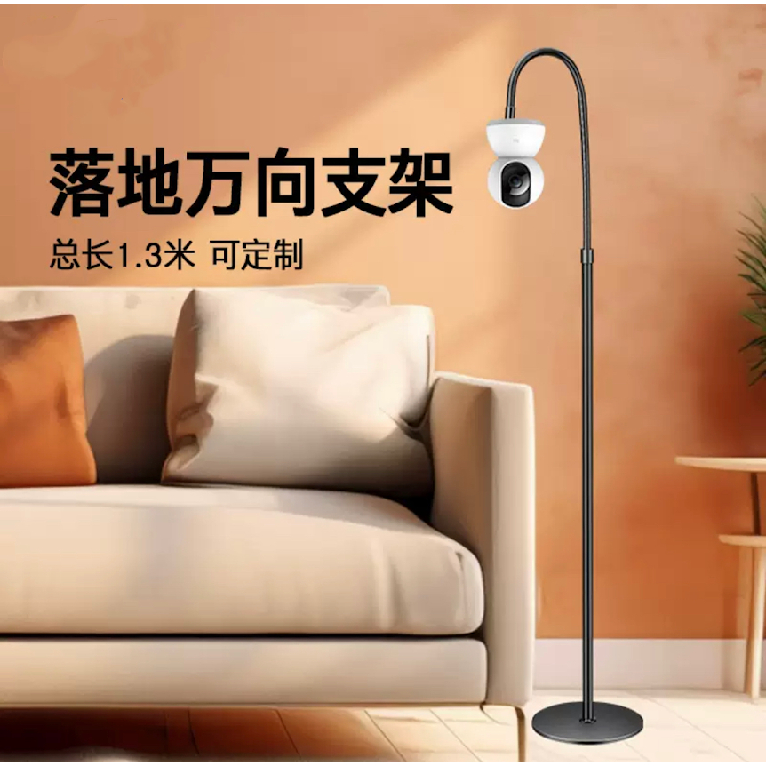 2025 ขายึดตั้งพื้นสำหรับbaby monitor กล้องวงจรปิด ห้องนั่งเล่น วางบนเปล ซ่อนเส้นได้ส่วน1.30เมตร