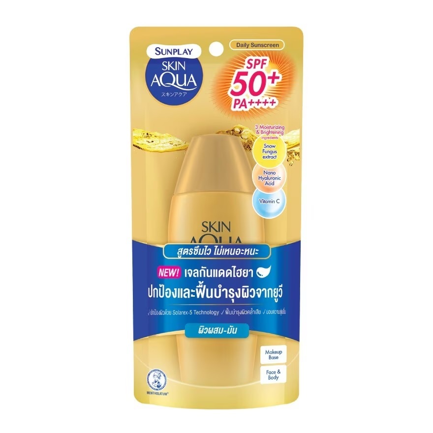 Sunplay Skin Aqua UV Super Moisture Gel 80g