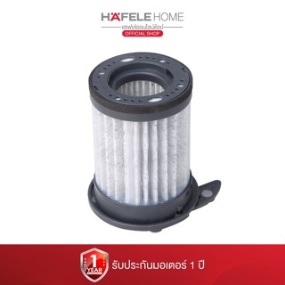 HAFELE ไส้กรองเครื่องฟอกอากาศในรถยนต์