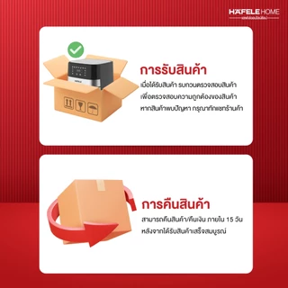 HAFELE ไส้กรองเครื่องฟอกอากาศในรถยนต์