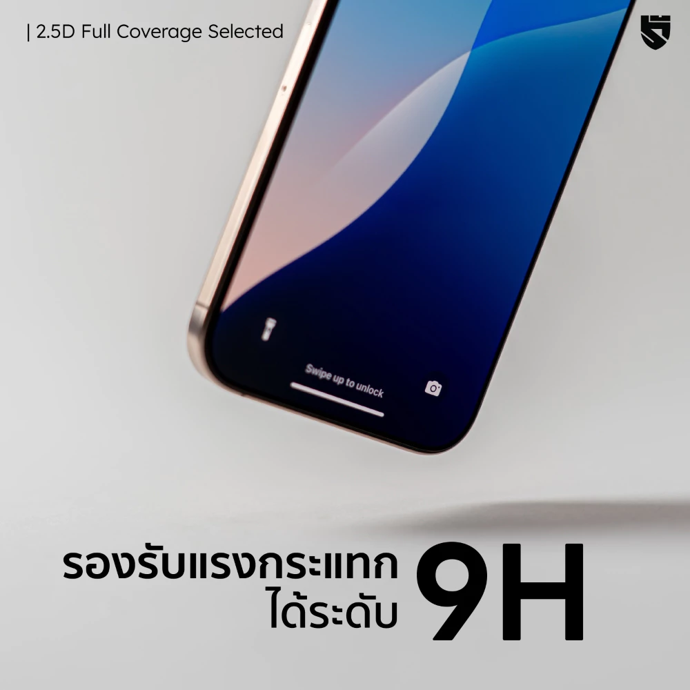 HI-SHIELD Selected ฟิล์มกระจก Full Coverage 2.5D iPhone 13-17 thumbnail 4
