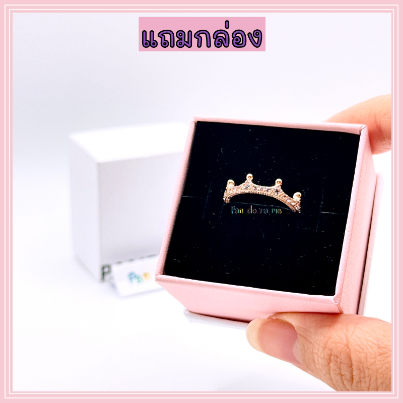 [พร้อมส่ง สินค้าแท้ ] แหวนแพน รุ่น Crown 14k rose gold-plated ring with orchid pink and blush pink