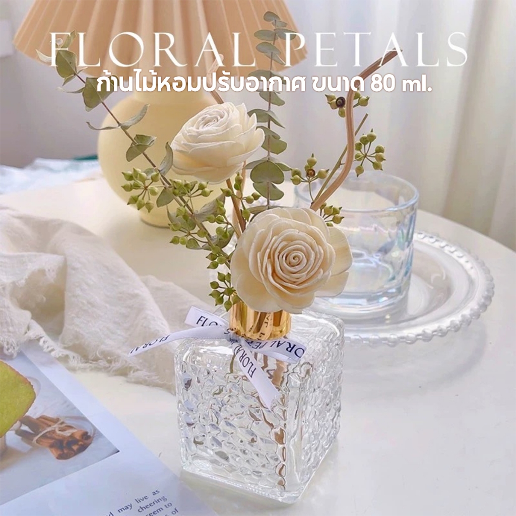 𝓫𝓪𝓫𝓲𝓮𝓶𝓲𝓵𝓭𝔂  ก้านไม้หอมปรับอากาศ เเจกันดอกไม้ กลิ่นอโรม่า น้ำหอมปรับอากาศ Reed Diffuser ขนาด80ml หอมระดับโรงเเรม - รูปที่ 5