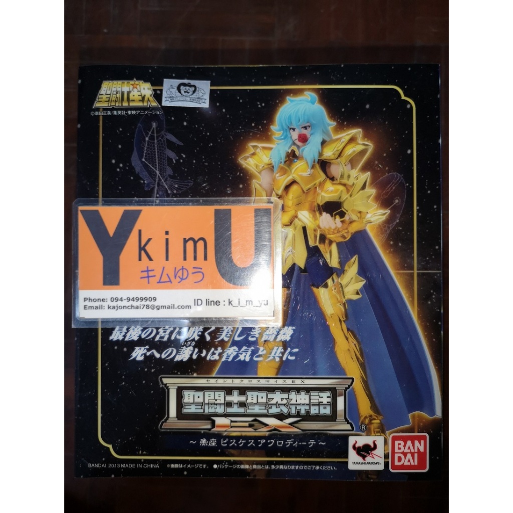 💕SAINT CLOTH MYTH EX Pisces Aphrodite ORi VER. ปลา ไม่แกะเทปถาด Lot Jp