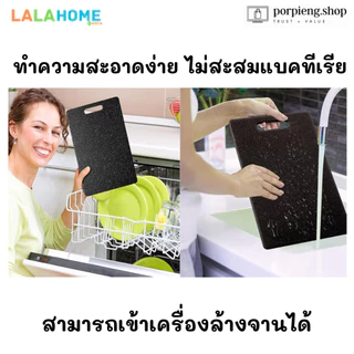 LALA HOME เขียงพลาสติกลายหินอ่อน สีดำ BPA Free ขนาด 30 x 20 ซม. สไตล์หรู แข็งแรง ทนทาน สําหรับหั่นผัก ผลไม้ เนื้อสัตว์
