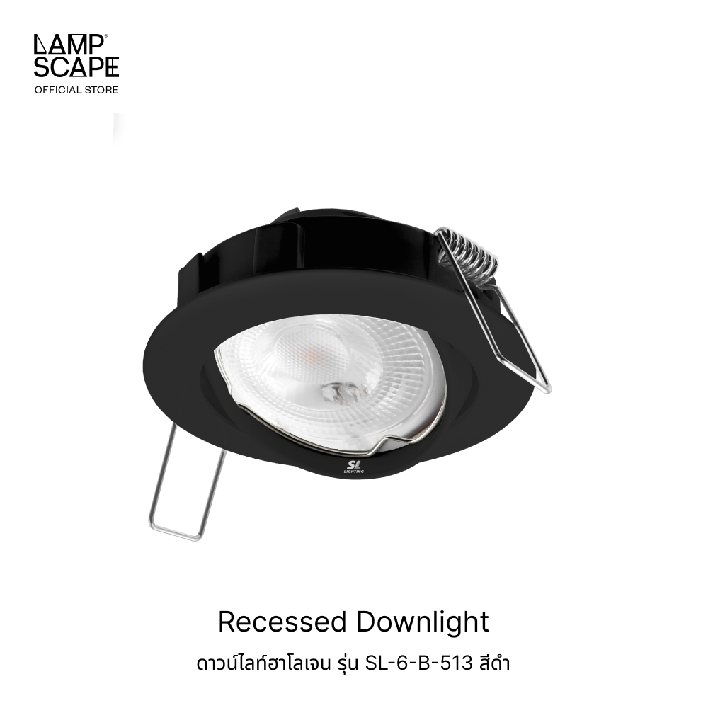 Lampscape *พร้อมส่ง* SL โคมดาวน์ไลท์ฮาโลเจนฝังฝ้า ทรงกลม ปรับหน้าได้ สีดำ สีขาว สีเงิน รุ่น SL-6-513