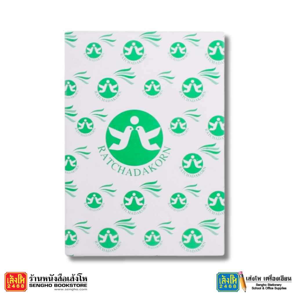 กระดาษโรเนียว  A4       F4     k34