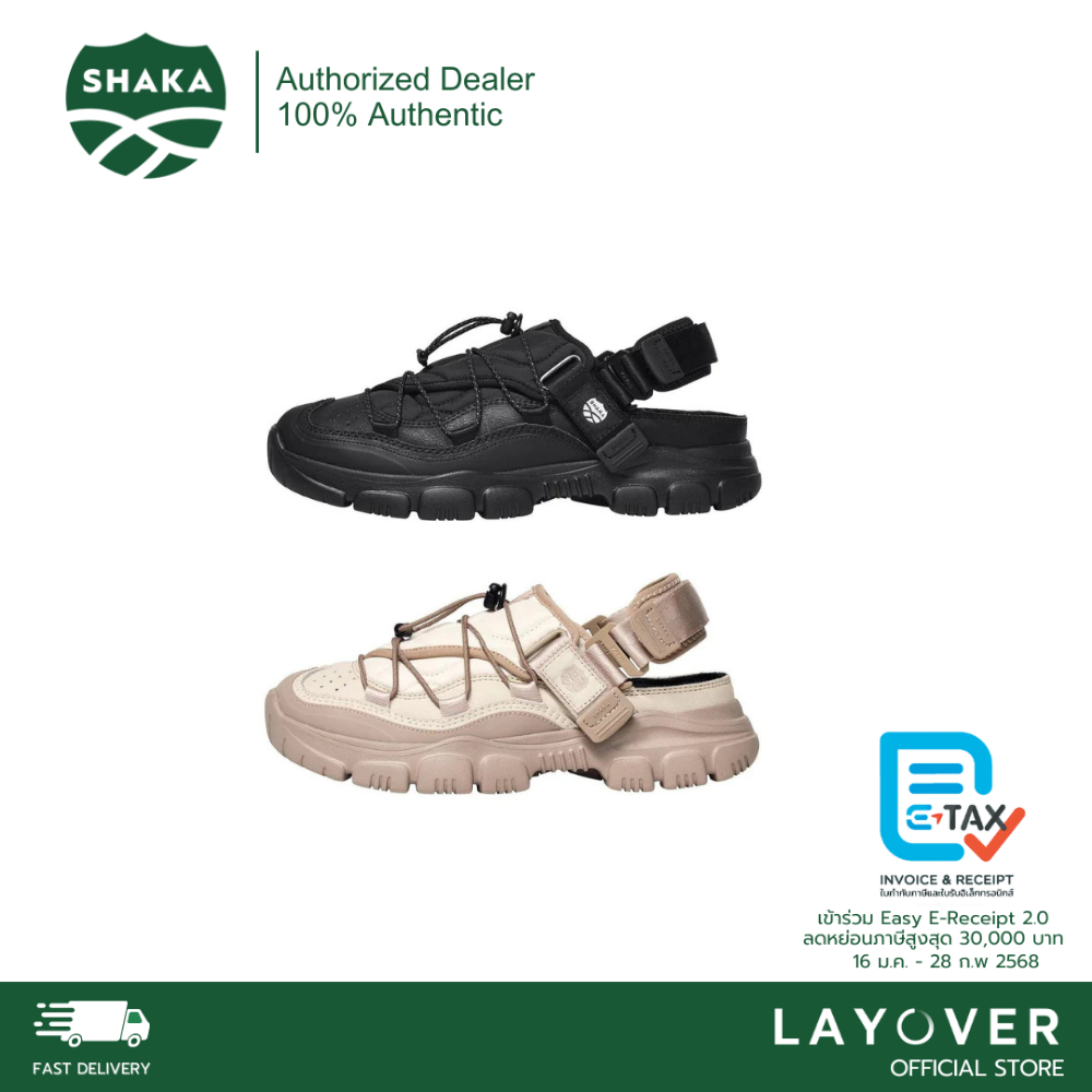 [ส่วนลด20% 20XTRA1000] Shaka รุ่น Wrapped Mountain At