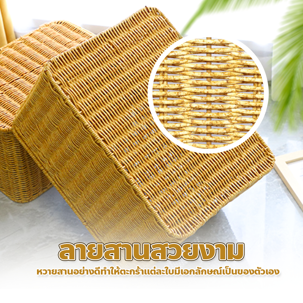 poodoo ตะกร้าหวายสาน พร้อมฝาปิด มีให้เลือก 3ขนาด เหมาะสำหรับเก็บของ เสื้อผ้า - รูปที่ 4