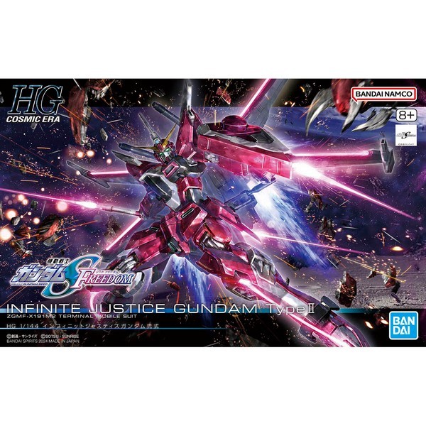 HGCE 251 Infinite Justice Gundam Type II