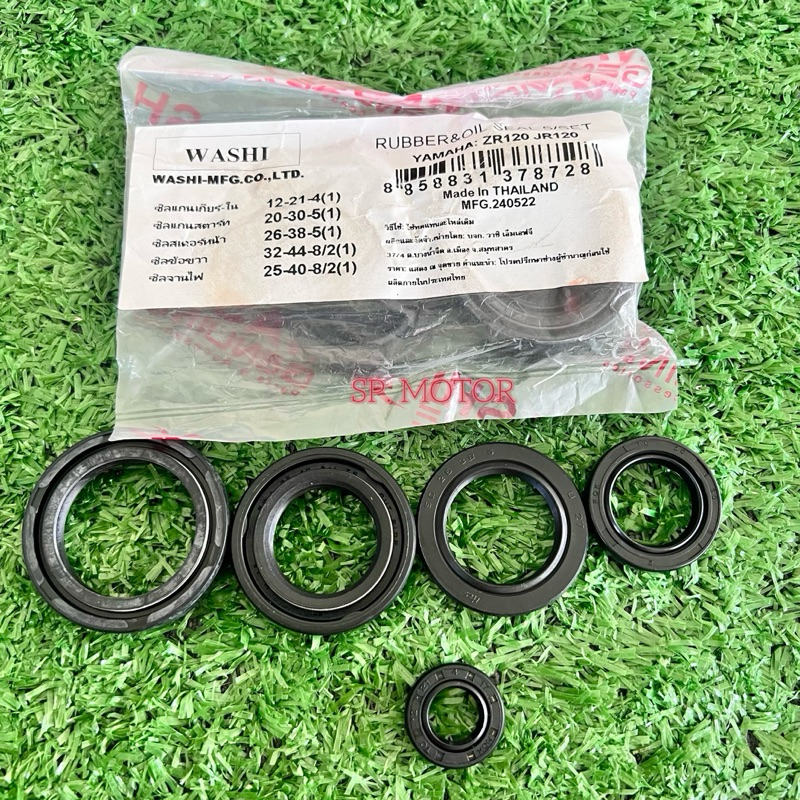 ซีลเครื่องยกชุดแท้ YAMAHA ZR120 JR120 (WASHI) ส่งไว