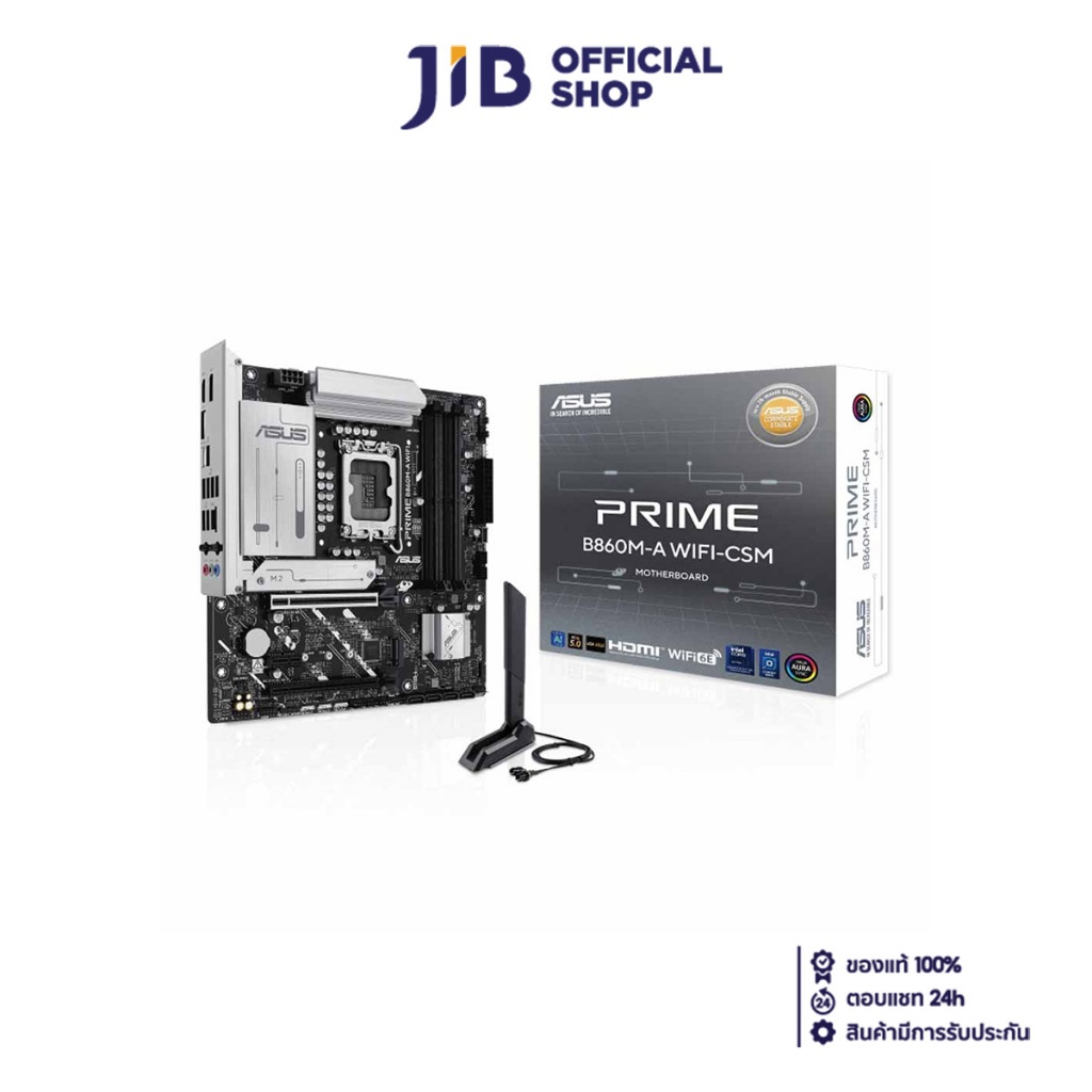 MAINBOARD (เมนบอร์ด) ASUS PRIME B860M-A WIFI-CSM (INTEL SOCKET 1851 DDR5 MICRO-ATX)