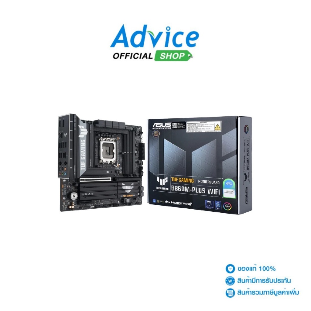 ASUS MAINBOARD (1851) TUF GAMING B860M-PLUS WIFI DDR5 - A0165447