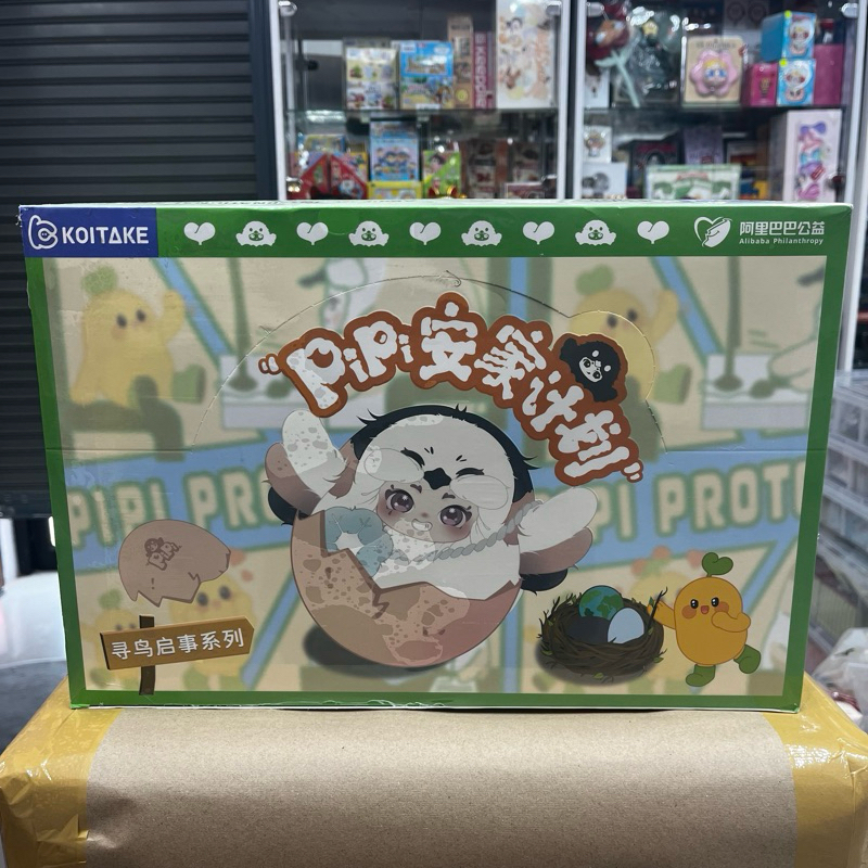 พร้อมส่ง Koi Fun PiPi Anjia Plan Bird-seeking ของแท้ 100%